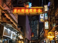 -金海阁海鲜火锅