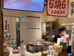 -太犇牛手作茶铺(六合万达店)