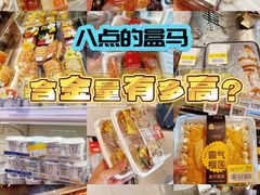 -盒马鲜生(顺义店)