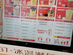 -蜜雪冰城(新北万达一店)