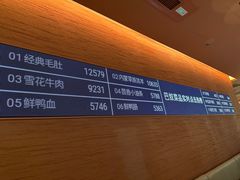 -巴奴毛肚火锅(京西大悦城店)