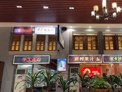 -濠景渔港(汇通店)