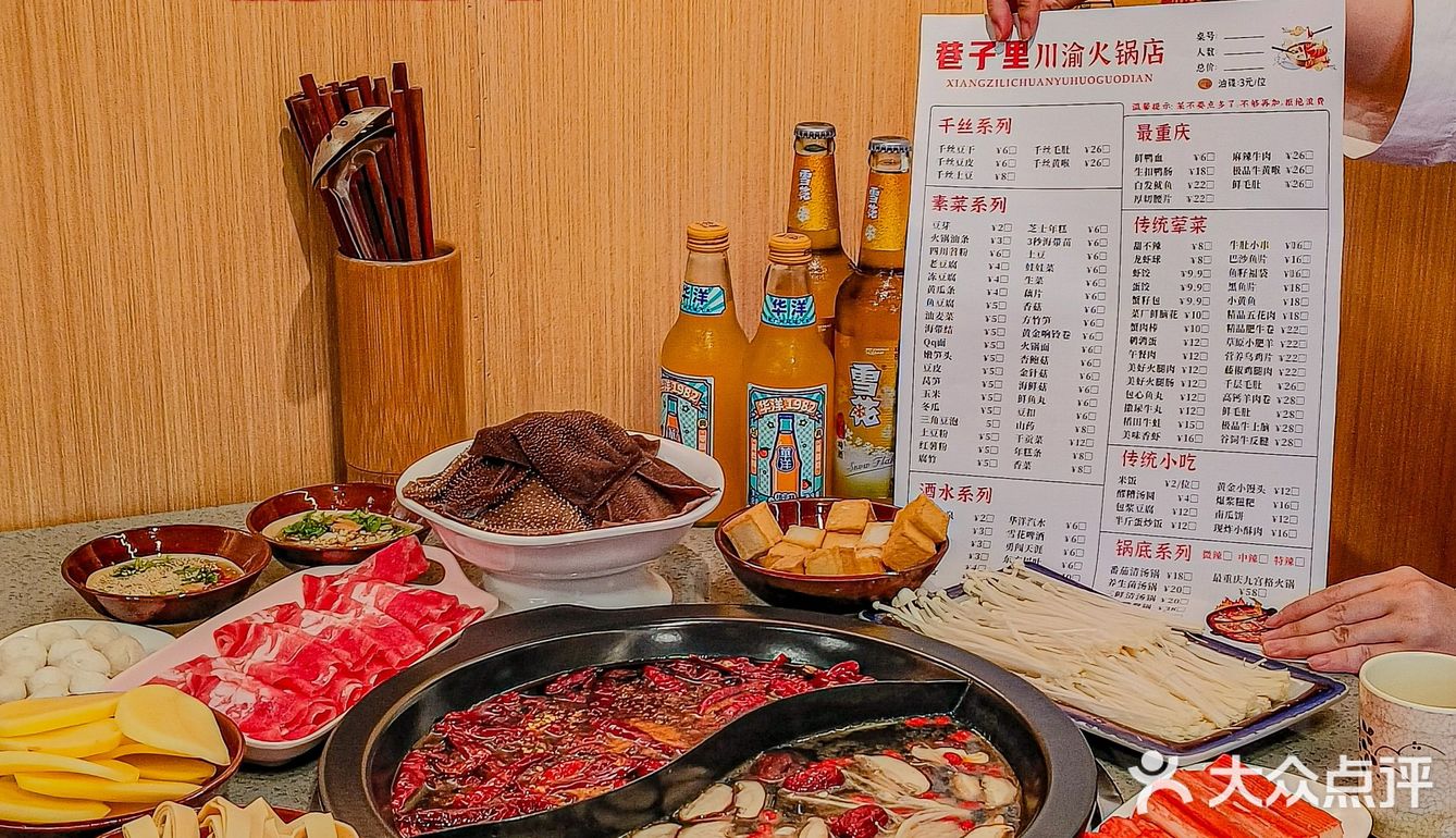 菜香不怕巷子深，寻找校园巷子里的美食