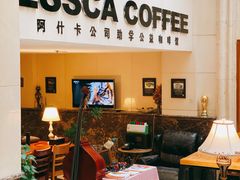 -阿什卡咖啡馆ESSCA COFFEE(塔里木石油宾馆店)