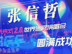 -温州南站