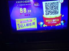 -时代Party·K(三湘商业广场店)