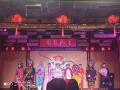 -盖碗儿梨园·变脸吐火·川剧(天府广场店)