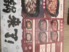 -云味馆·云南菜·云南米线(景田店)