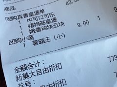 -汉堡王(北京三里屯购物中心)