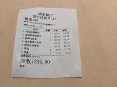 -琥珀·原创臻选店(维家思店)