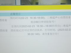 -江苏省人民医院(广州路院区)