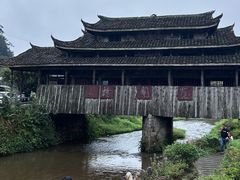 -云中大漈