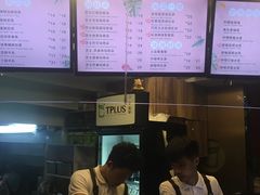 -TPLUS茶家(上海商城南京西路店)