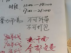 -汪爹爹武汉牛三鲜(朝外大街店)