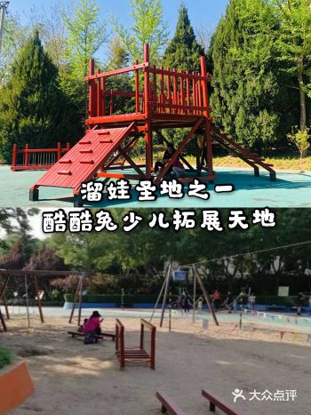 拓展训练就到酷酷兔少儿拓展天地