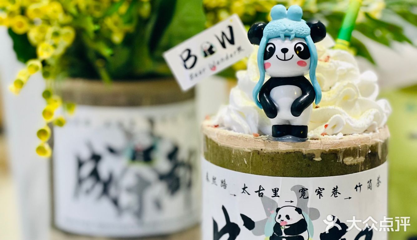 成都羊毛丨来成都必打卡🐼熊猫竹筒奶茶