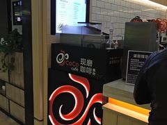 -CoCo都可(360丰产店)