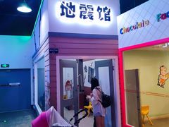 -成都星期8小镇(江宁南路店)