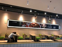 -大米先生(成都青龙街店)