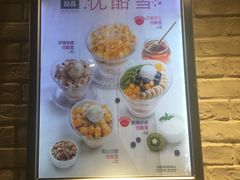 -满记甜品(优客百盛店)