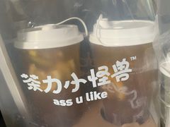 -茶力的小怪兽(梅林卓悦汇店)