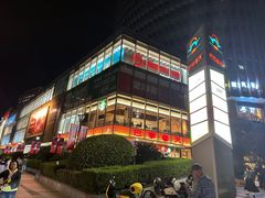 -巴黎春天(浦建店)