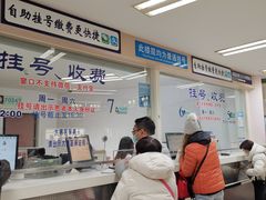 -复旦大学附属中山医院(西院区)