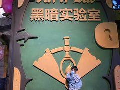 -蓝精灵乐园·世茂精灵之城主题乐园