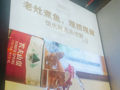 -印象老灶台三下锅·湘西本土原味菜(天门山索道店)