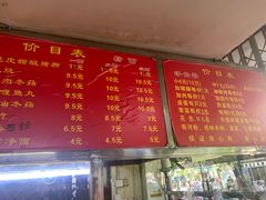 -肥佬良扣肉粉面店(梧州总店)