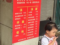 -舒蔡记生煎菜饭(云南中路店)