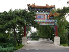 -钓鱼台国宾馆
