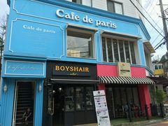 -Cafe de Paris(林荫路店)