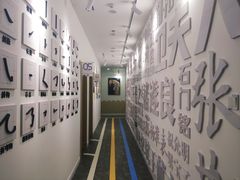 -缤纷鸟美术书法(汉神购物广场校区)