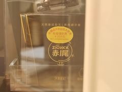 -芜湖白金汉爵大酒店