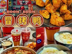 -蓉三少冒烤鸭·四川小吃集(北京首店)