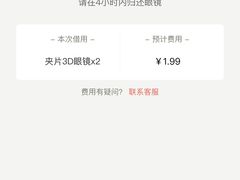 -萧山德纳MAX影城