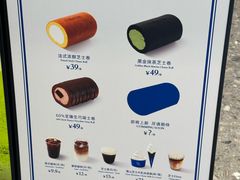-the Roll'ING手作瑞士卷专门店(卓悦中心店)