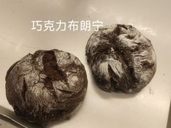 -Dough&Joe团憩(瑞虹天地月亮湾店)