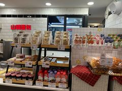 -山崎面包(第一八佰伴店)