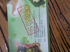 -绿岛汤泉韩式休闲会所