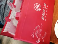 -老板恋上鱼(振华商厦店)