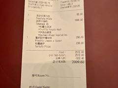 -Tivano意大利餐厅(成都居舍酒店)