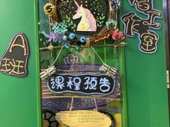 -杨梅红艺术教育(万象城校区)