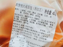 -面包新语(融创茂店)