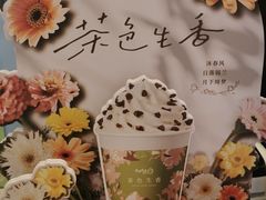 -CoCo都可(大华二店)