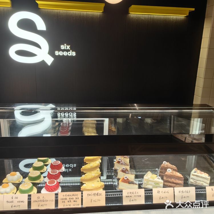 和我在夜晚的城山路走一走,在薄荷味的夏天尾巴回忆这个夏天的甜