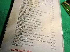 菜单-誉八仙茶室酒楼(新天地店)