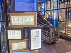 -武汉光谷K11