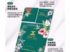 -莎莎(东涌店)